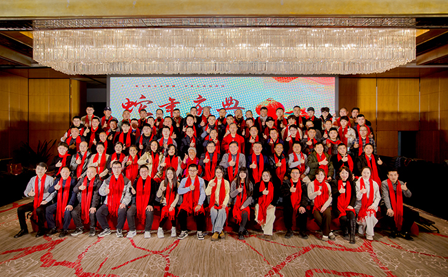 歲月流轉(zhuǎn)，時序更新，滿懷憧憬，蓄勢待發(fā)！